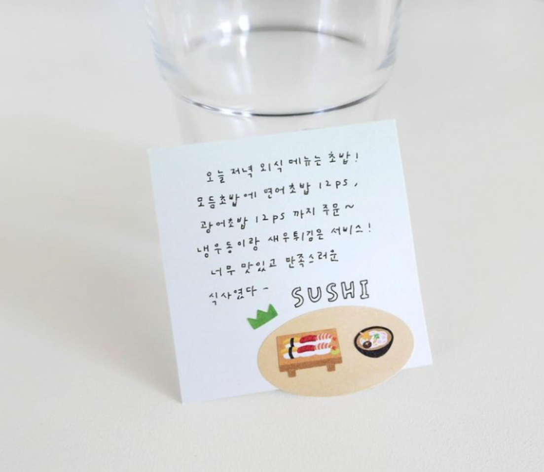 Suatelier Mini Series Stickers - Food.06 Sushi