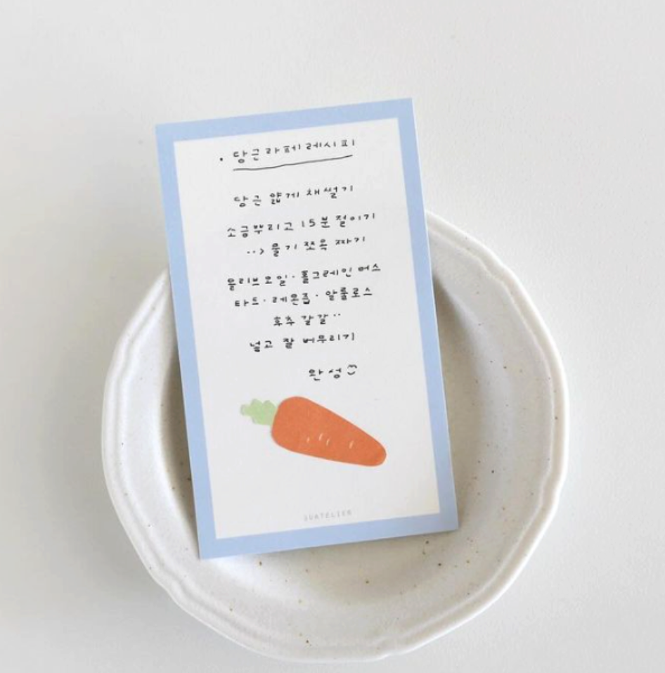 Suatelier Cereal Sticker Pack - Vegetables