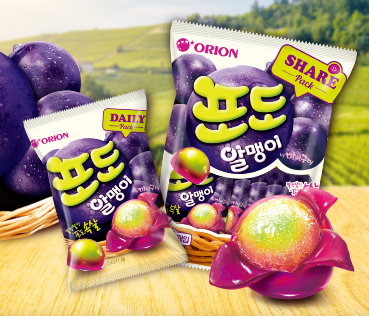 포도알맹이 - Grape Chewy Jelly