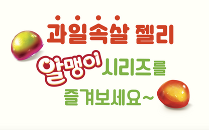 자두알맹이 - Plum Chewy Jelly