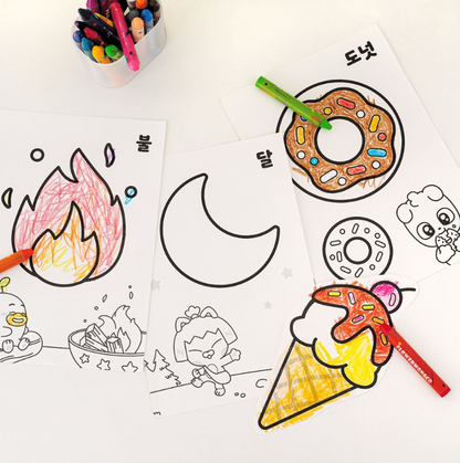 Kakao Friends Coloring Book