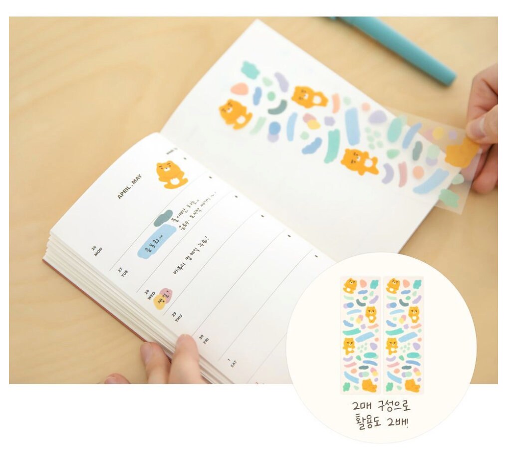 Kakao Friends Confetti Stickers