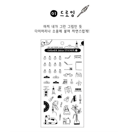 Removable Corner Deco Sticker Sheet